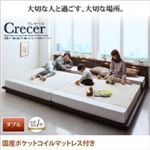 ローベッド ダブル【Crecer】【国産ポケットコイルマットレス付き】ブラウン 家族で一緒に過ごす・棚・コンセント付きローベッド【Crecer】クレセール