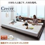 ローベッド W240タイプB【Crecer】【国産ポケットコイルマットレス付き】ブラウン 家族で一緒に過ごす・棚・コンセント付きローベッド【Crecer】クレセール