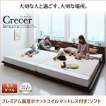 ローベッド セミダブル【Crecer】【プレミアム国産ポケットコイルマットレス：ソフト付き】ブラウン 家族で一緒に過ごす・棚・コンセント付きローベッド【Crecer】クレセール