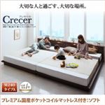 ローベッド W240タイプA【Crecer】【プレミアム国産ポケットコイルマットレス：ソフト付き】ブラウン 家族で一緒に過ごす・棚・コンセント付きローベッド【Crecer】クレセール