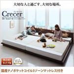 ローベッド W240タイプB【Crecer】【国産ナノポケットコイル3ゾーンマットレス付き】ナチュラル 家族で一緒に過ごす・棚・コンセント付きローベッド【Crecer】クレセール