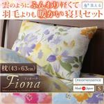 【単品】まくら 43×63cm【Fiona】スウィートピンク 日本製 雲のようにふんわり軽くて羽毛よりも暖かい洗える寝具 水彩画風エレガントフラワーデザイン【Fiona】フィオーナ 枕