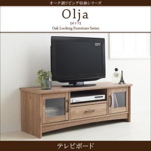 テレビ台 ローボード オーク調リビング収納シリーズ【olja】オリア テレビボード 商品画像