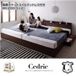 ベッド ワイドキング200（シングル×2）【Cedric】【国産ポケットコイルマットレス付き】ウォルナットブラウン 棚・コンセント・収納付き大型モダンデザインベッド【Cedric】セドリック