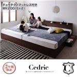 ベッド ワイドキング200（シングル×2）【Cedric】【デュラテクノマットレス付き】ウォルナットブラウン 棚・コンセント・収納付き大型モダンデザインベッド【Cedric】セドリック