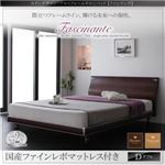 すのこベッド ダブル【Fascinante】【国産ファインレボマットレス付き】フレームカラー：ナチュラル マットレスカラー：ライトグレー モダンデザイン・アルミフレームすのこベッド【Fascinante】ファシナンテ