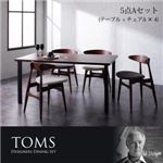 ダイニングセット 5点Aセット（テーブル+チェアA×4）【TOMS】アイボリー デザイナーズダイニングセット【TOMS】トムズ