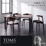 ダイニングセット 5点Bセット（テーブル+チェアB×4）【TOMS】アイボリー デザイナーズダイニングセット【TOMS】トムズ