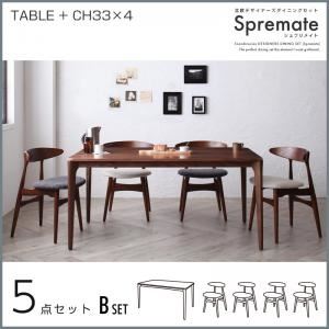 ダイニングセット 5点Bセット（テーブル+チェアB×4）【Spremate】アイボリー 北欧デザイナーズダイニングセット【Spremate】シュプリメイト - 拡大画像
