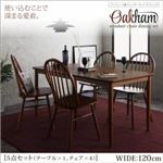 ダイニングセット 5点セット 幅120cm【Oakham】アンティーク調ウィンザーチェアダイニング【Oakham】オーカム／5点セット