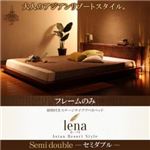 ベッド セミダブル【lena】【フレームのみ】ブラウン 照明付きステージタイプアバカベッド【lena】レーナ