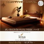 ベッド セミダブル【lena】【ボンネルコイルマットレス：ハード付き】ブラウン 照明付きステージタイプアバカベッド【lena】レーナ