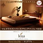 ベッド セミダブル【lena】【マルチラススーパースプリングマットレス付き】ブラウン 照明付きステージタイプアバカベッド【lena】レーナ