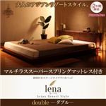 ベッド ダブル【lena】【マルチラススーパースプリングマットレス付き】ブラウン 照明付きステージタイプアバカベッド【lena】レーナ