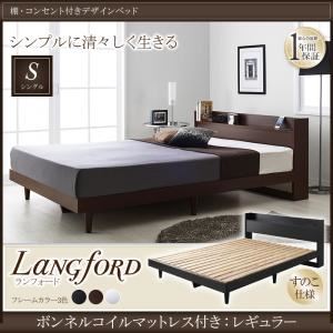 ベッド シングル【Langford】【ボンネルコイルマットレス：レギュラー付き】フレームカラー：ホワイト マットレスカラー：アイボリー 棚・コンセント付きデザインベッド【Langford】ランフォードすのこ仕様 - 拡大画像