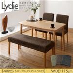 ダイニングセット 4点セットA（テーブルW115+ベンチ×1+チェア×2）【Lydie】【ベンチ】ブラック【チェア】ブラック 洗濯機で洗えるカバーリングチェア！ダイニングセット【Lydie】リディ