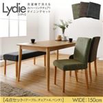 ダイニングセット 4点セットB（テーブルW150+ベンチ×1+チェア×2）【Lydie】【ベンチ】ブラック【チェア】ブラック 洗濯機で洗えるカバーリングチェア！ダイニングセット【Lydie】リディ