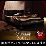 ベッド ダブル【Formare】【国産ポケットコイルマットレス付き】ブラック モダンデザイン・高級レザー・デザイナーズベッド【Formare】フォルマーレ