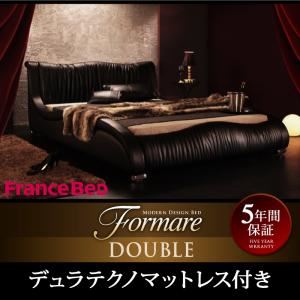 ベッド ダブル【Formare】【デュラテクノマットレス付き】ブラック モダンデザイン・高級レザー・デザイナーズベッド【Formare】フォルマーレ