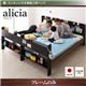 2段ベッド【フレームのみ】【alicia】ウォルナット×ブラック 棚・コンセント付き連結2段ベッド【alicia】アリシア - 縮小画像1