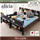 【組立設置費込】2段ベッド【フレームのみ】【alicia】ウォルナット×ブラック 棚・コンセント付き連結2段ベッド【alicia】アリシア - 縮小画像1