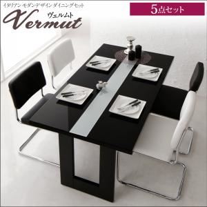 ダイニングセット 5点セット【Vermut】ホワイト×ブラック イタリアン モダン デザインダイニングセット【Vermut】ヴェルムト - 拡大画像