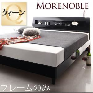 すのこベッド クイーン【Morenoble】【フレームのみ】アーバンブラック 鏡面光沢仕上げ・モダンデザインすのこベッド【Morenoble】モアノーブル - 拡大画像