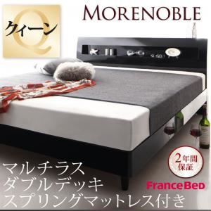 すのこベッド クイーン【Morenoble】【マルチラスダブルデッキスプリングマットレス付き】アーバンブラック 鏡面光沢仕上げ・モダンデザインすのこベッド【Morenoble】モアノーブル - 拡大画像