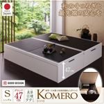 畳ベッド シングル【Komero】グランド フレームカラー：ホワイト 畳カラー：ブラック 美草・日本製_大容量畳跳ね上げベッド_【Komero】コメロ