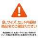 敷パッド＆枕パッドセット ガリガリ君【Premium】接触冷感ひんやり - 縮小画像6