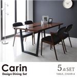 ダイニングセット 5点セット デザインダイニングセット【Carin】カーリン