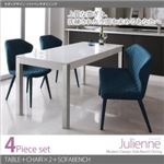 ダイニングセット 4点セット（テーブル+チェア×2+ソファベンチ）【Julienne】チェアカラー：ピンク テーブルカラー：グロッシーホワイト モダンデザインソファベンチダイニング【Julienne】ジュリエンヌ