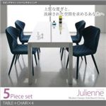 ダイニングセット 5点セット（テーブル+チェア×4）【Julienne】チェアカラー：ブルー テーブルカラー：グロッシーホワイト モダンデザインソファベンチダイニング【Julienne】ジュリエンヌ