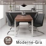 ダイニングセット 5点セット【Moderne-Gra】（チェアカラー：グレー）（テーブルカラー：ウォールナットブラウン）アーバンモダンデザインハイバックチェアダイニング【Moderne-Gra】モダーネ・グラ