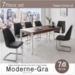 ダイニングセット 7点セット【Moderne-Gra】（チェアカラー：グレー）（テーブルカラー：ウォールナットブラウン）アーバンモダンデザインハイバックチェアダイニング【Moderne-Gra】モダーネ・グラ