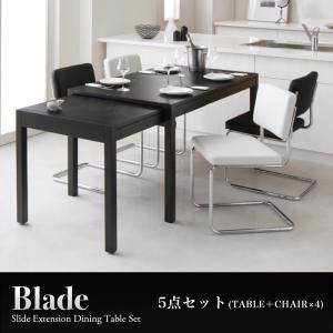 ダイニングセット 5点セット（テーブル幅135-235 + チェア4脚）【Blade】（テーブルカラー：ブラック）（チェアカラー：ブラック）スライド伸縮テーブルダイニング【Blade】ブレイド - 拡大画像