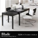 ダイニングセット 5点セット（テーブル幅135-235 + チェア4脚）【Blade】（テーブルカラー：ブラック）（チェアカラー：ブラック）スライド伸縮テーブルダイニング【Blade】ブレイド