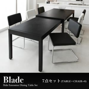ダイニングセット 7点セット（テーブル幅135-235 + チェア6脚）【Blade】（テーブルカラー：ブラック）（チェアカラー 2脚：ブラック 4脚：ホワイト）スライド伸縮テーブルダイニング【Blade】ブレイド - 拡大画像