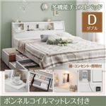 チェストベッド ダブル【Adonis】【ボンネルコイルマットレス付き】ホワイト フラップ棚・照明・コンセント付多機能チェストベッド【Adonis】アドニス