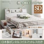 チェストベッド セミダブル【Adonis】【日本製ボンネルコイルマットレス付き】ホワイト フラップ棚・照明・コンセント付多機能チェストベッド【Adonis】アドニス