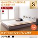 フロアベッド シングル【JointLong】【ポケットコイルマットレス付き】フレームカラー：ブラック 棚・照明・コンセント付ロング丈連結ベッド【JointLong】ジョイント・ロング - 縮小画像1