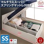 収納ベッド グランド・セミシングル【Mulante】【マルチラススーパースプリングマットレス付き】フレームカラー：ナチュラル コンセント付き_フラットヘッドボード_跳ね上げベッド【Mulante】ムランテ