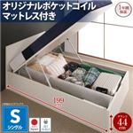 収納ベッド グランド・シングル【Mulante】【オリジナルポケットコイルマットレス付き】フレームカラー：ナチュラル コンセント付き_フラットヘッドボード_跳ね上げベッド【Mulante】ムランテ