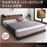 ローベッド シングル【Hierro】【マルチラススーパースプリングマットレス付き】フレームカラー：ウォルナットブラウン 棚・コンセント付きローベッド【Hierro】イエロ