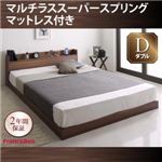 ローベッド ダブル【Hierro】【マルチラススーパースプリングマットレス付き】フレームカラー：ウォルナットブラウン 棚・コンセント付きローベッド【Hierro】イエロ