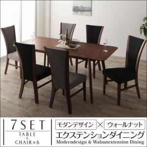 ダイニングセット 7点セット(テーブル+チェア×6)【Fayette】チェアカラー：ブラック モダンデザイン×ウォールナットエクステンションダイニング【Fayette】ファイエット - 拡大画像