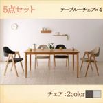 ダイニングセット 5点セット(テーブル+チェア×4)【Tiffin】サンドベージュ 天然木 北欧ナチュラルデザイン ダイニング【Tiffin】ティフィン