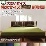 【単品】ボックスシーツ サイズ：ワイドキング カラー：モカブラウン 寝心地・カラー・タイプが選べる！大きいサイズのパッド・シーツ シリーズ コットン100%タオル ボックスシーツ