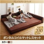ローベッド ワイドキング200(シングル×2)【PLAYS】【ボンネルコイルマットレスセット】フレームカラー：ブラウン 寝られる！遊べる！プレイスペースベッド【PLAYS】プレイズ