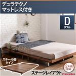 ローベッド ダブル スチール脚タイプ【Bona】【デュラテクノマットレス付き：セミダブル：ステージレイアウト】フレームカラー：ウォルナットブラウン デザインボードベッド【Bona】ボーナ